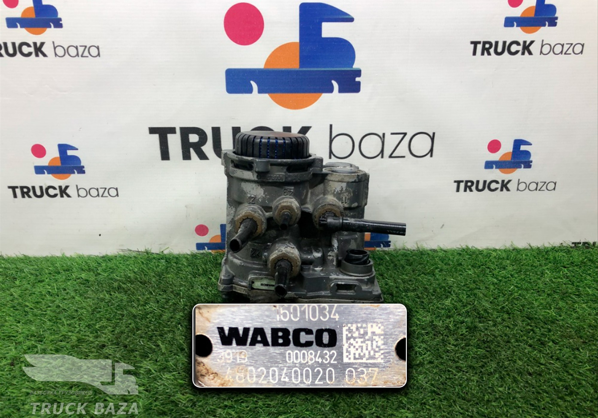 1601034 Кран управления тормозами прицепа для Mercedes-Benz Axor