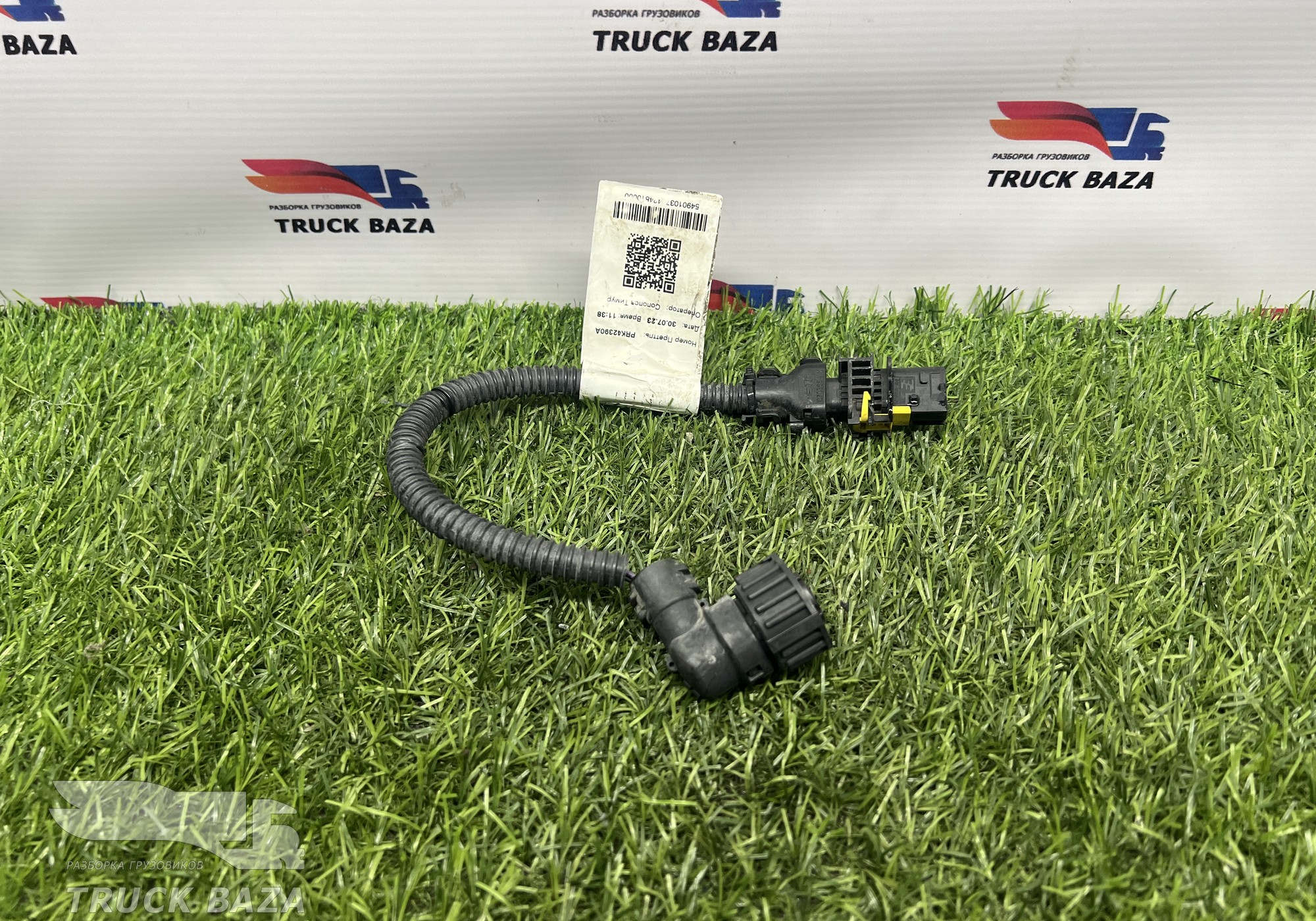 8140111004 Жгут датчика гидрозамка для КАМАЗ 54901