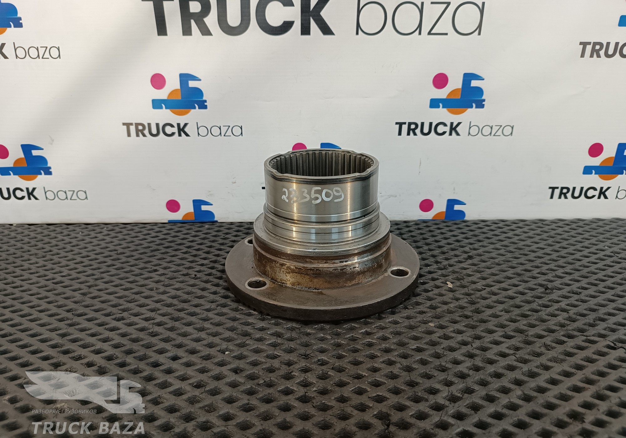 1314332054 Фланец КПП ZF для Man TGX II (с 2012)