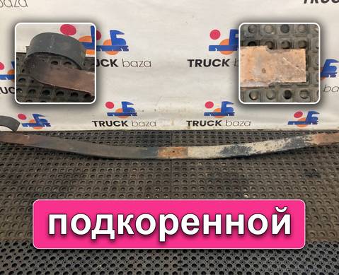 65802902102 Лист рессоры подкоренной для КАМАЗ