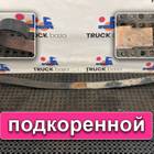 65802902102 Лист рессоры подкоренной для Mercedes-Benz Actros MP2 (с 2002 по 2008)