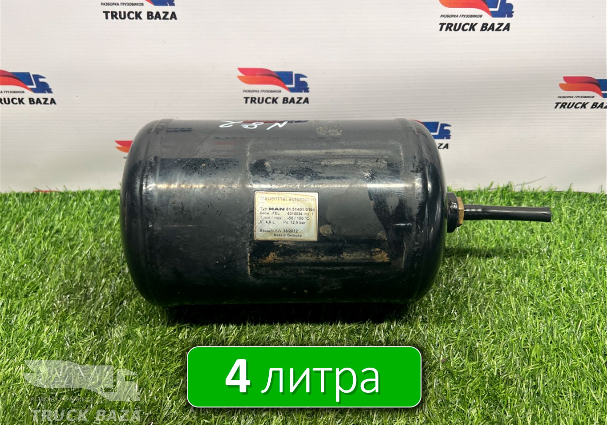 81514010194 Ресивер воздушный 4 L для Man F2000 I (с 1994 по 1998)