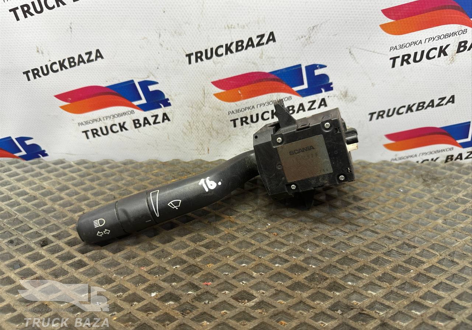 1542529 Переключатель поворотов подрулевой для Scania 5-series