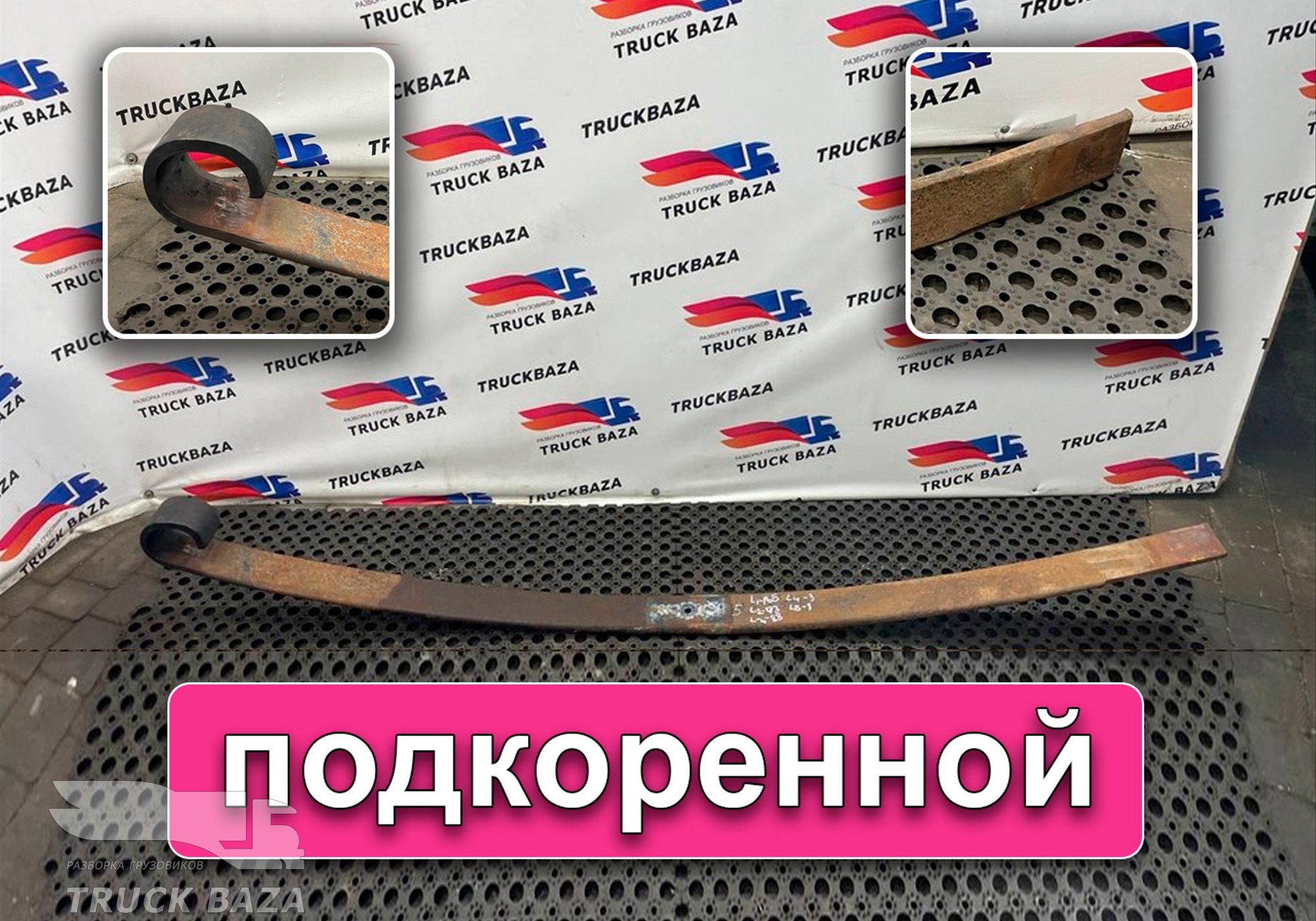 DZ95319690914 Рессора передняя для Shacman X3000 (с 2014)