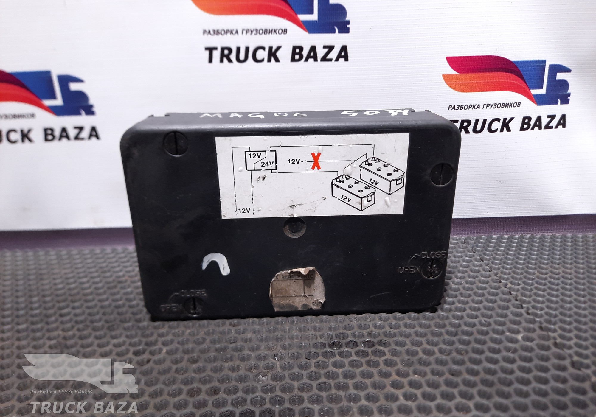 20512928 Блок предохранителей для Volvo FM