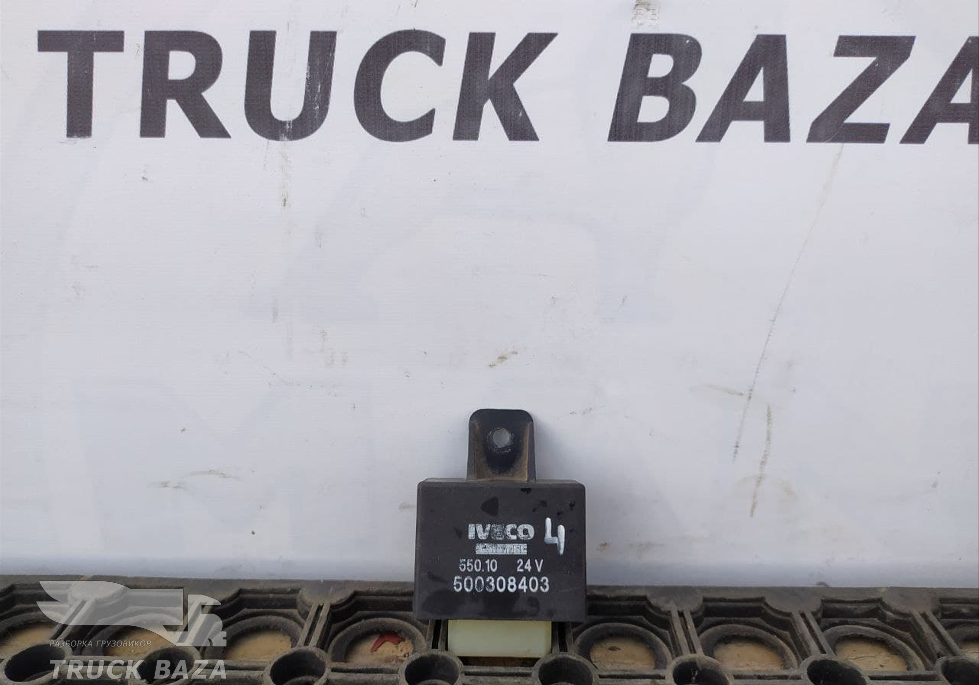 500308403 Реле ABS для Iveco