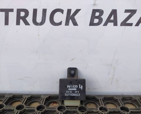 500308403 Реле ABS для Iveco