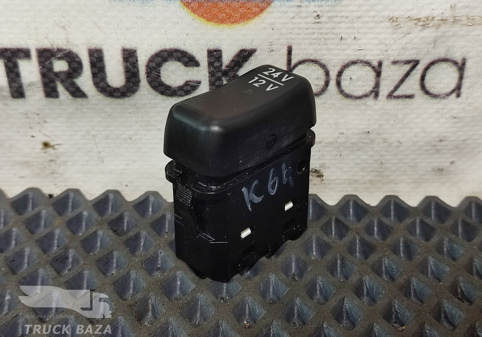 0035459107 Кнопка переключателя напряжения