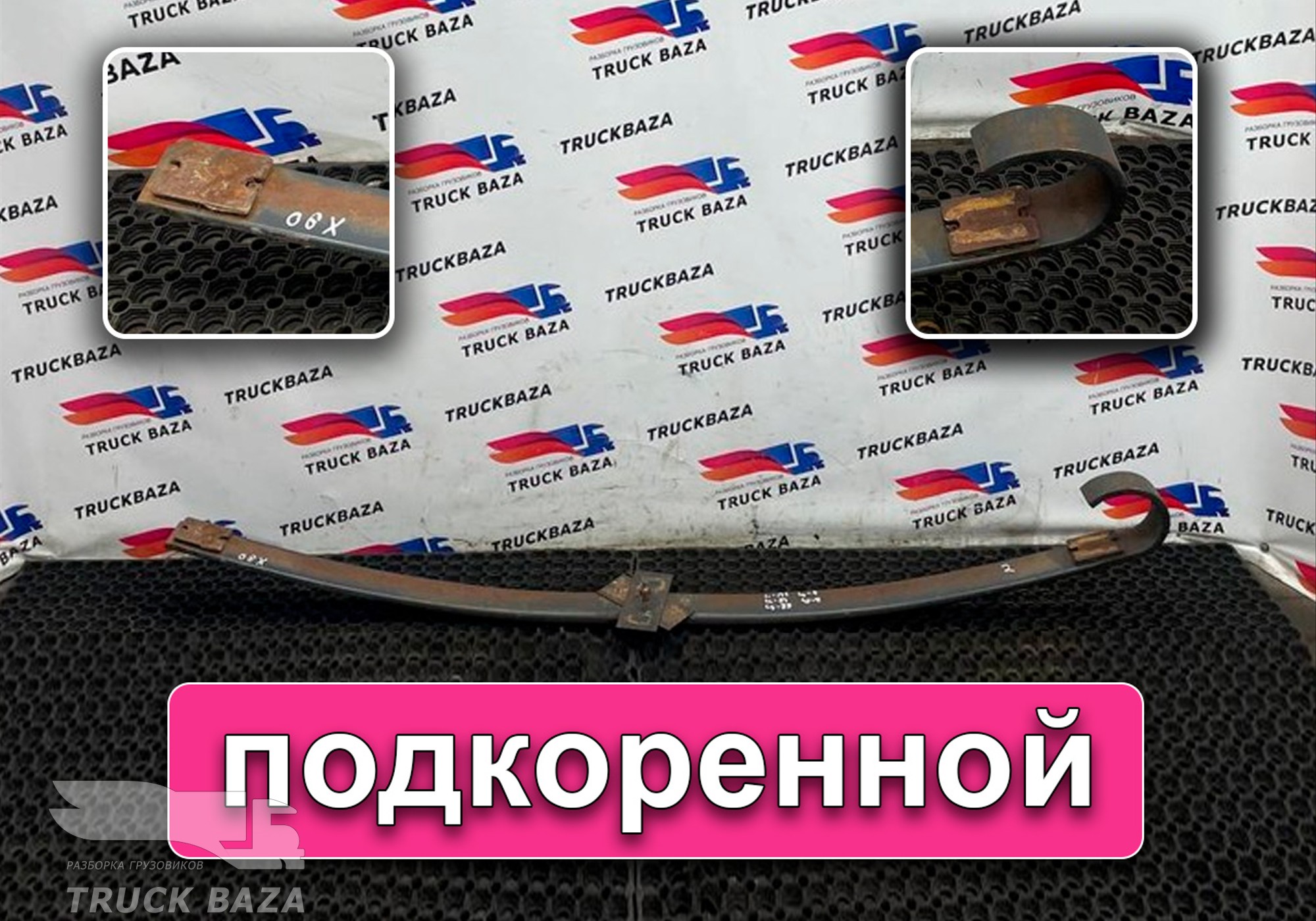 1381683 Рессора передняя для Daf XF105 (с 2005)