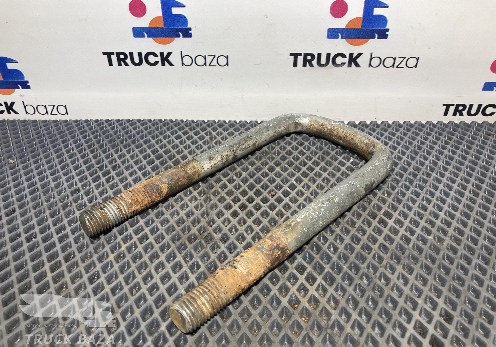 AZ9925520028 Стремянка передней рессоры для Sinotruk Sitrak C7H