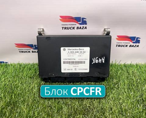 A0034463502 Блок управления CPCFR для Mercedes-Benz