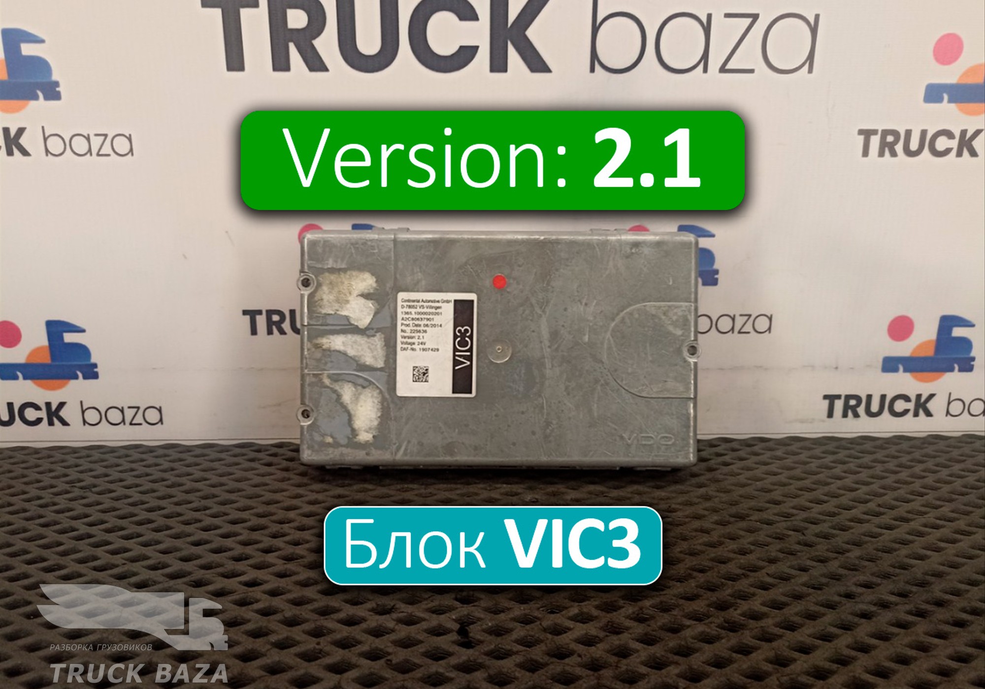 1907429 Блок управления VIC3 V2.1 для Daf XF105