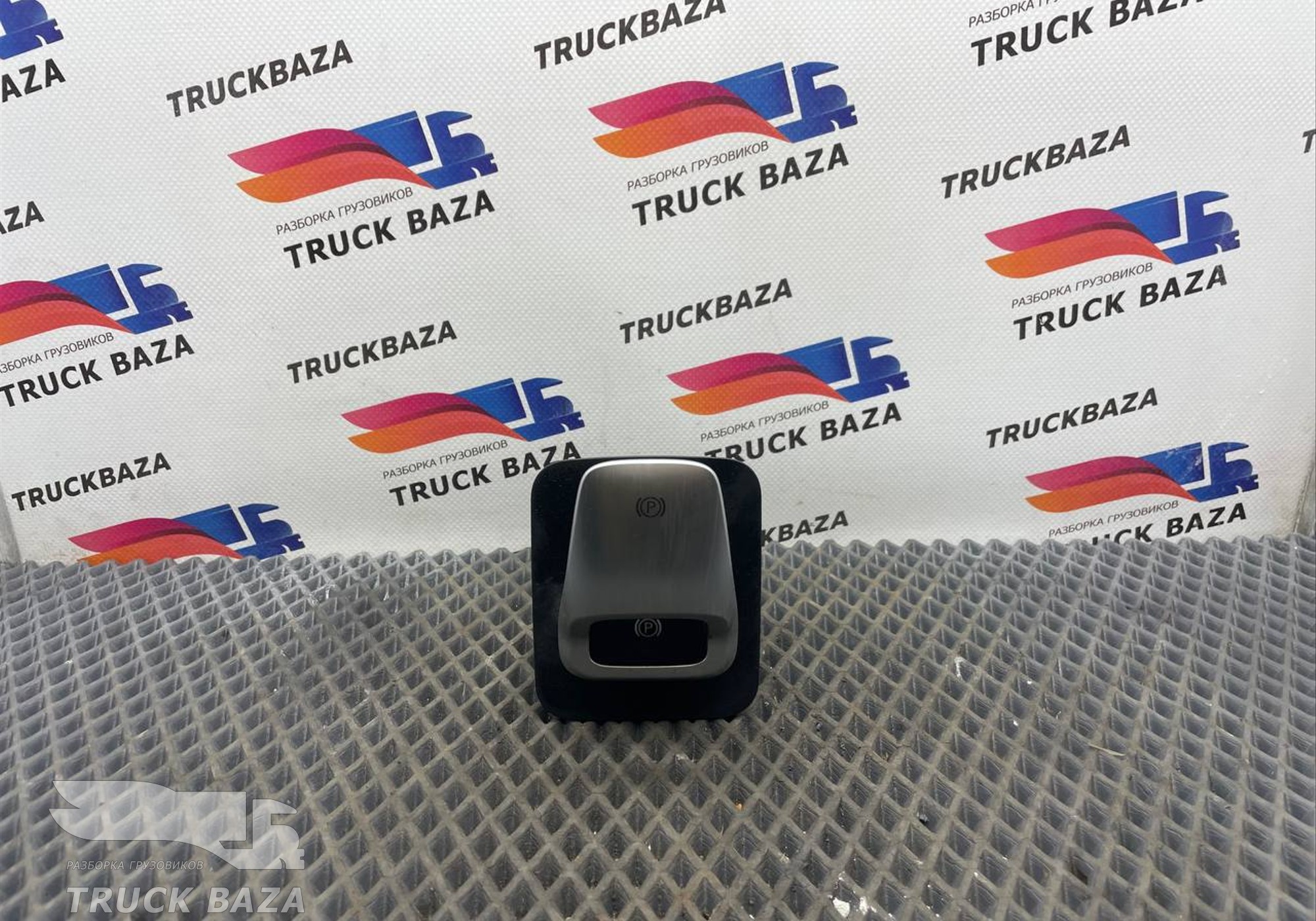 A0005453544 Кнопка стояночного тормоза для Mercedes-Benz Actros New Actros MP4 (с 2011)