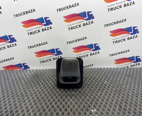 A0005453544 Кнопка стояночного тормоза для Mercedes-Benz Actros New Actros MP4 (с 2011)