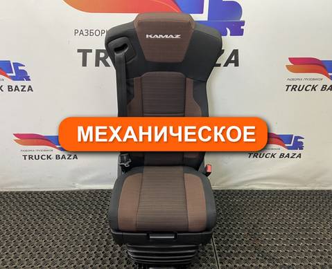 81511601 Сиденье пассажирское механическое для КАМАЗ 54901