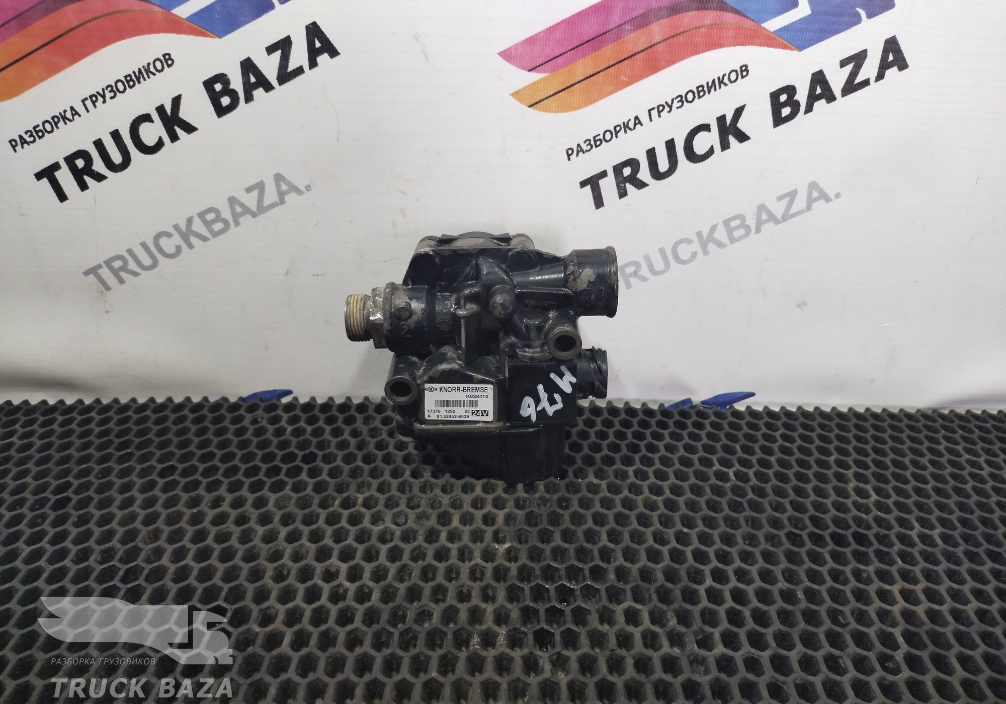 81524526039 Кран ABS для Man L2000 I (с 1994 по 2001)