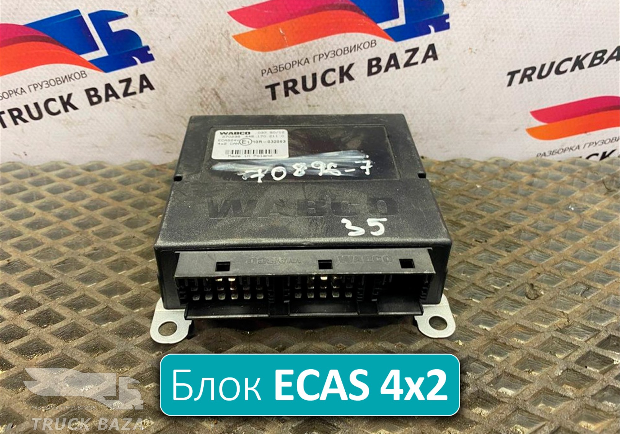 4461702010 Блок управления подвеской ECAS 4x2 для Iveco EuroCargo II (с 2001 по 2008)
