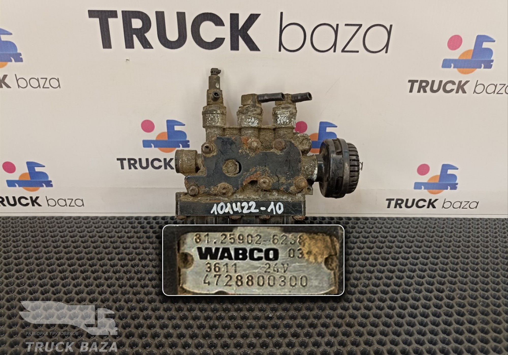 81259026238 Кран уровня пола главный для Iveco Stralis