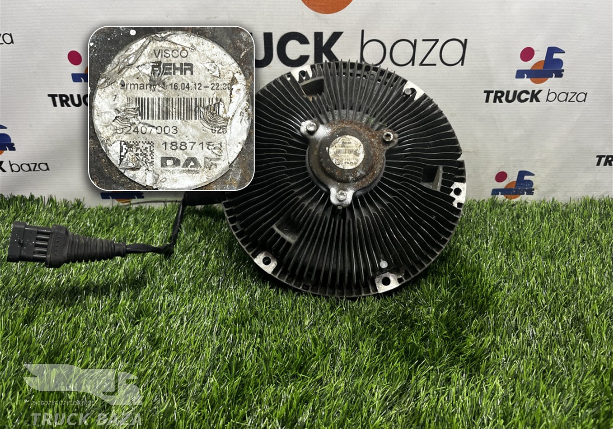 1887181 Вискомуфта для Daf CF I (с 2000 по 2006)