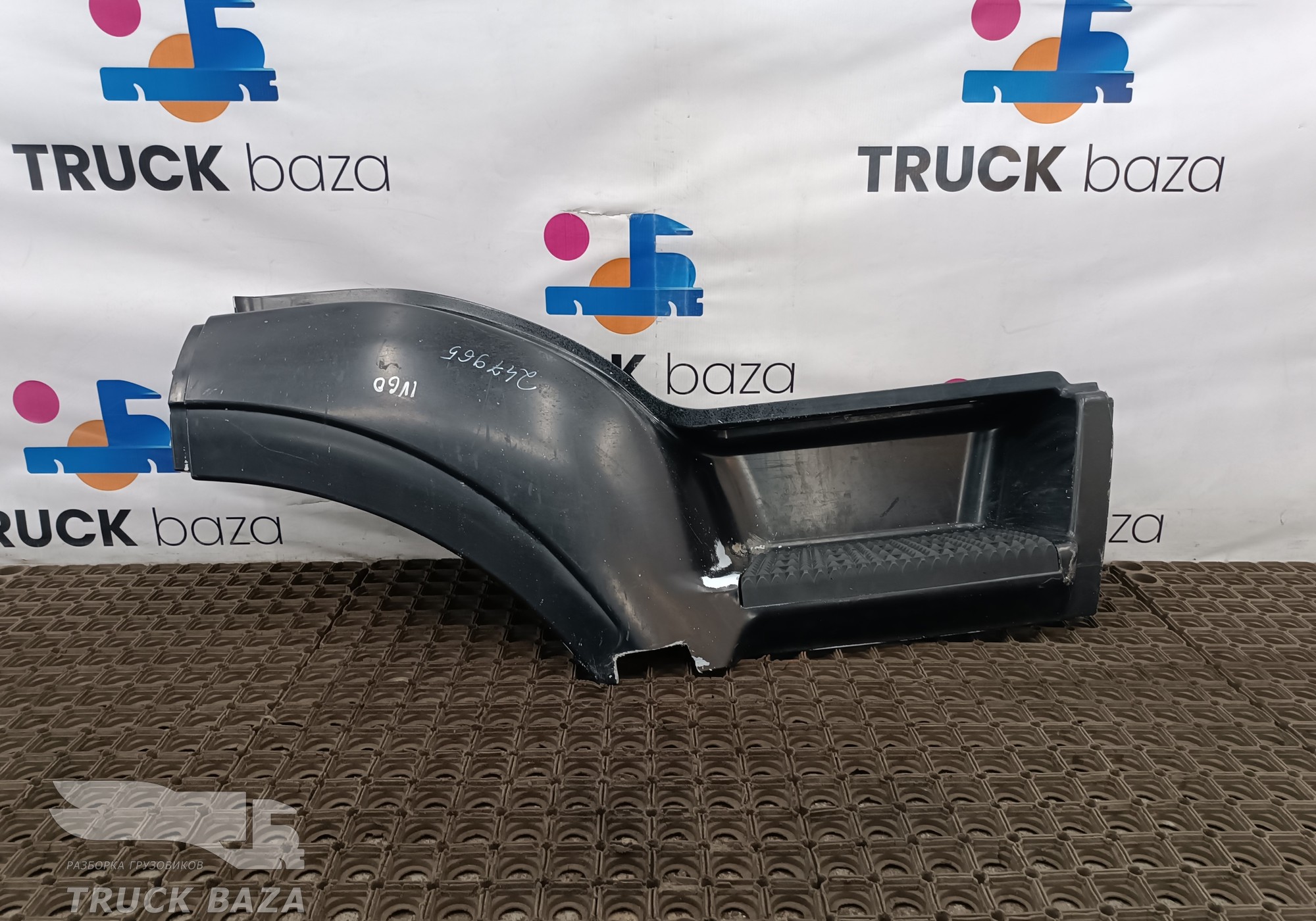504047582 Корпус подножки правой для Iveco