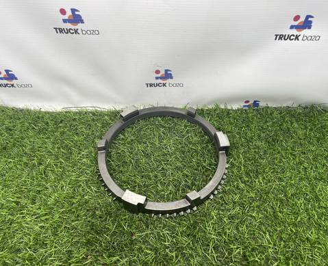 1328333011 Кольцо синхронизатора АКПП ZF 12TX2620TD для КАМАЗ 54901