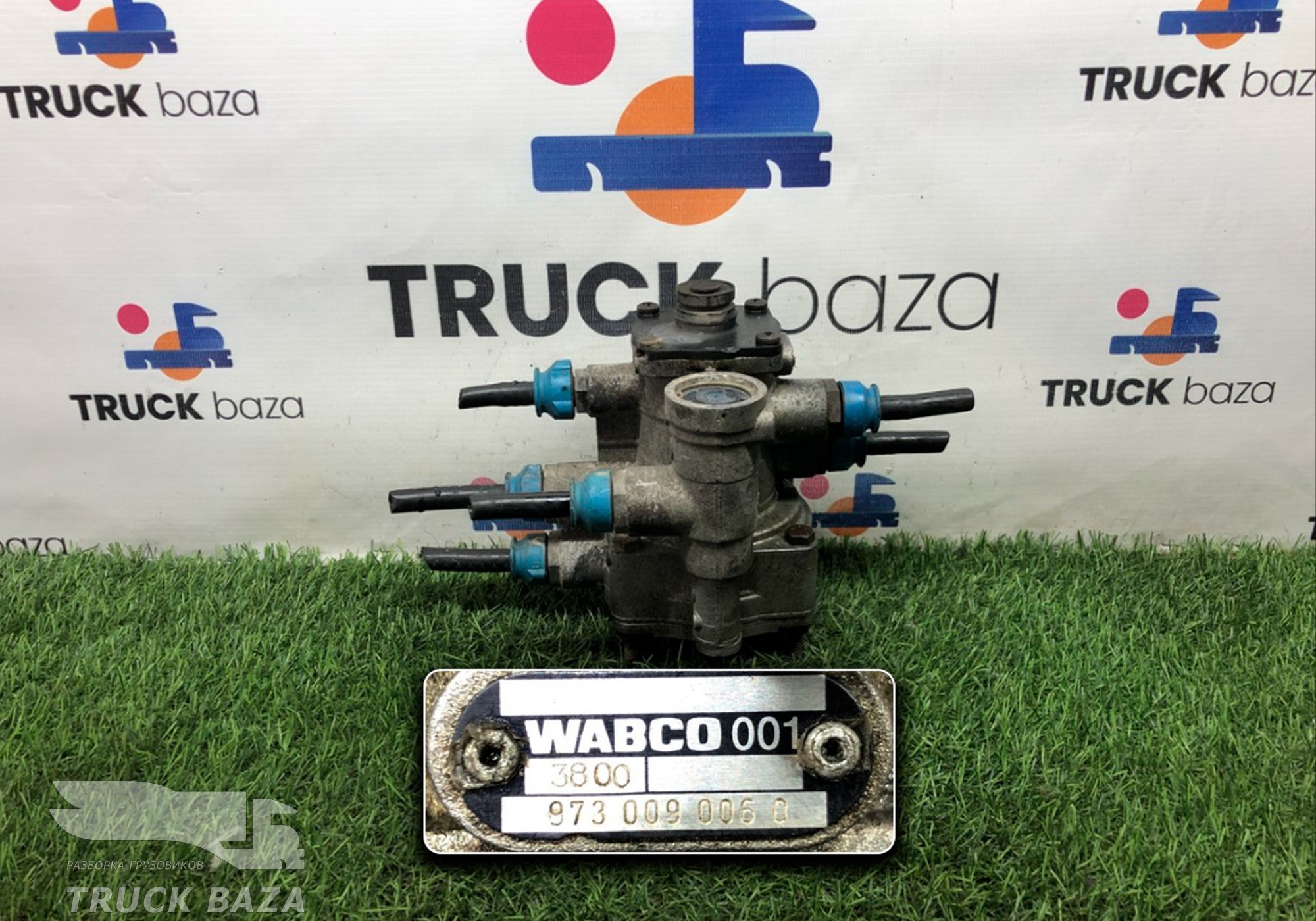 9730090060 Кран управления тормозами прицепа