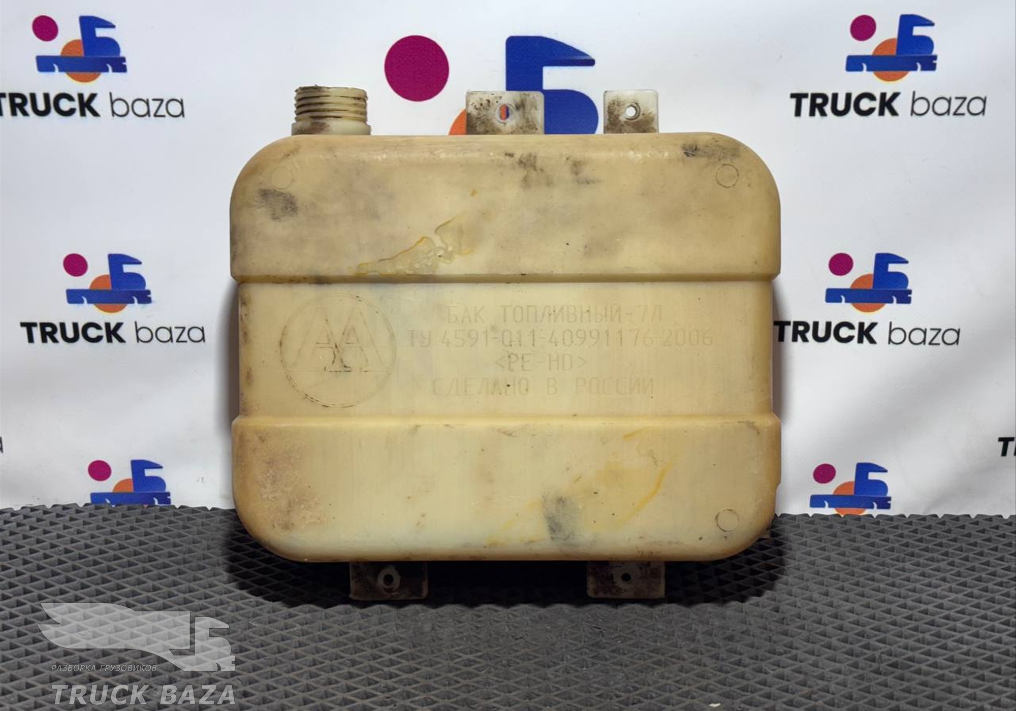 4591011409911762006 Бак отопителя 7L для Daf XF105