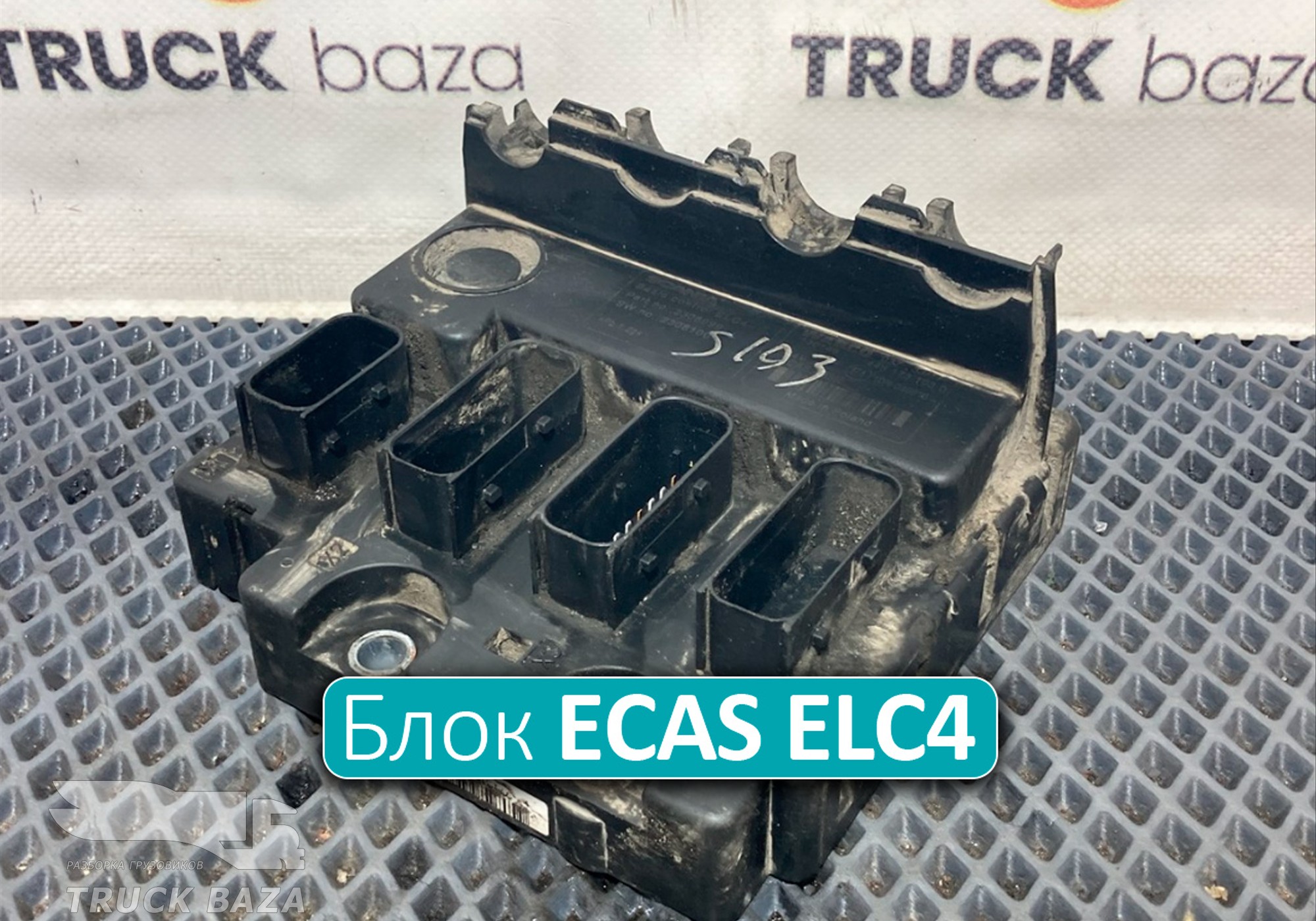 2308099 Блок управления ECAS ELC4 для Scania