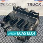 2308099 Блок управления ECAS ELC4