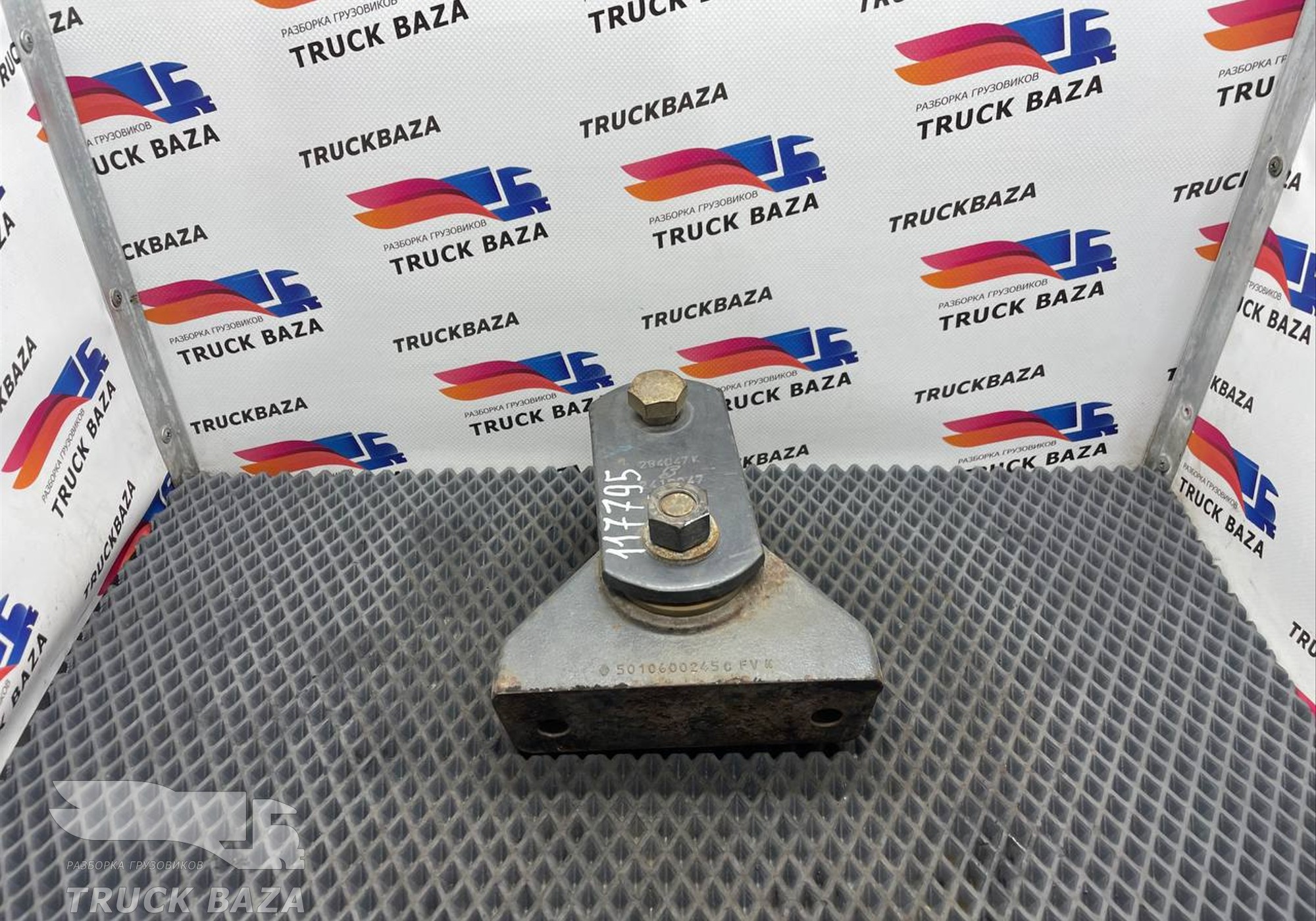 5010600245 Кронштейн крепления заднего стабилизатора для Renault Premium II (с 2005 по 2013)