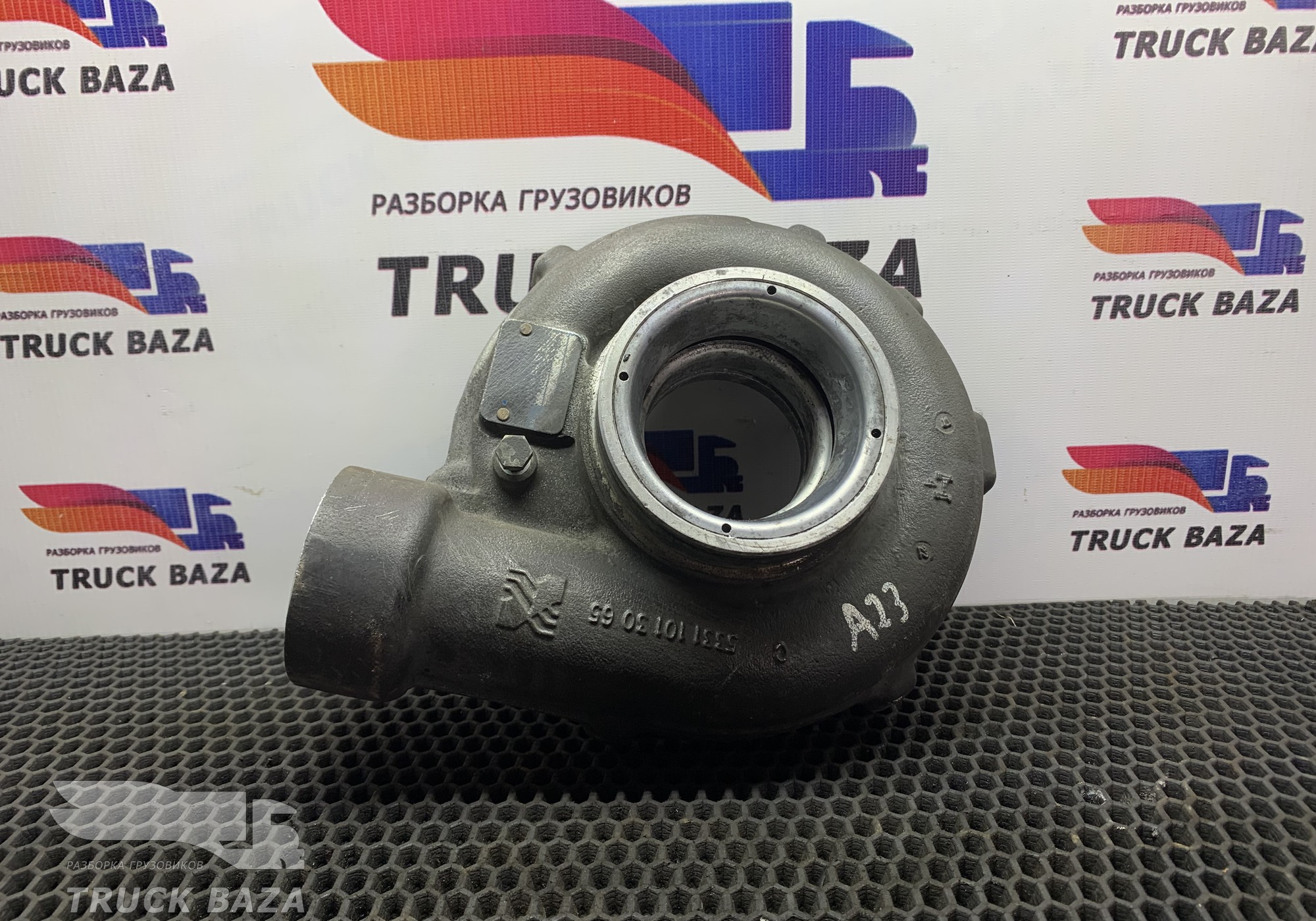 53311013065 Холодная часть турбины для Mercedes-Benz