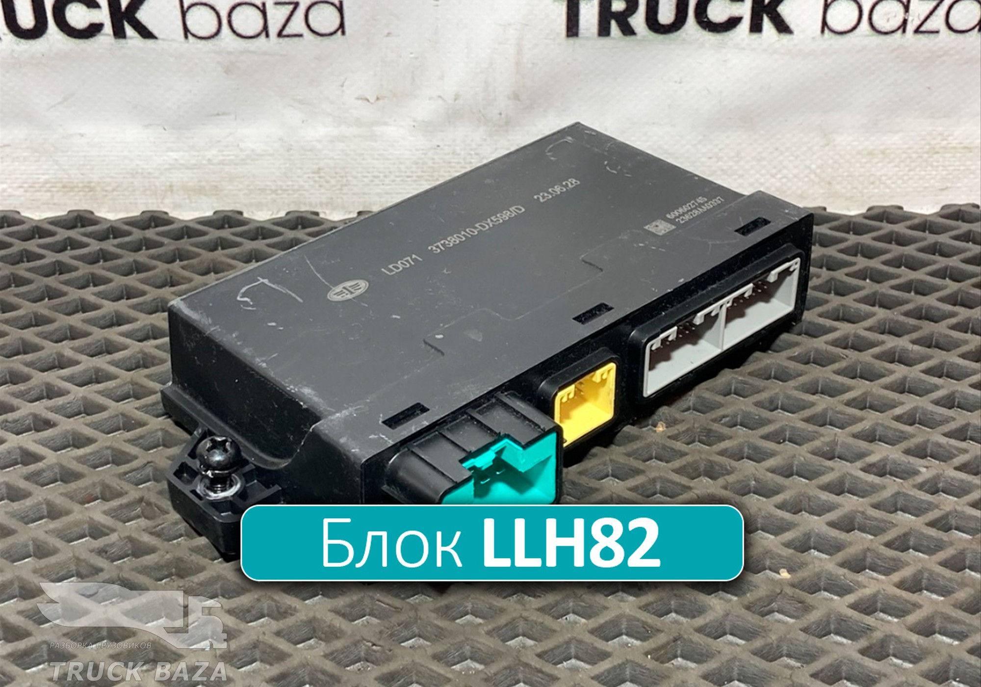 3738010DX598 Контроллер кузова в сборе LLH82 для Faw JH6