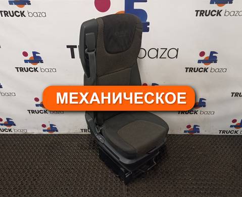 1879250 Сиденье пассажирское механическое для Daf XF105 (с 2005)