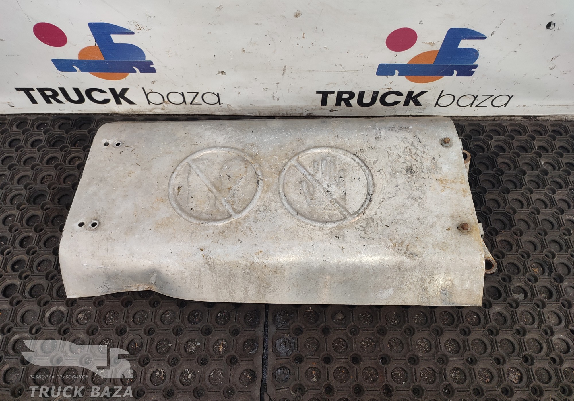 Защита глушителя для Sinotruk Sitrak C7H