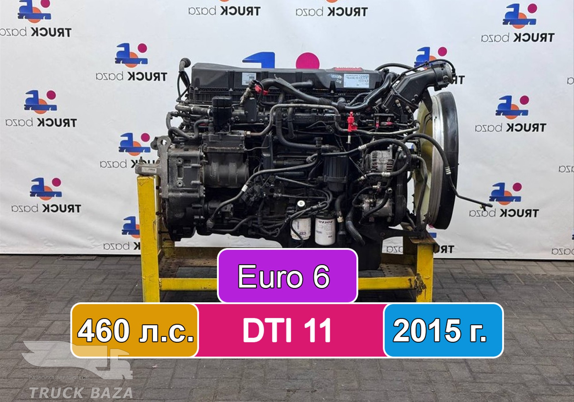 21741436 Двигатель DTI 11 460 л.с. Euro 6 2015 г. для Renault T (с 2013)