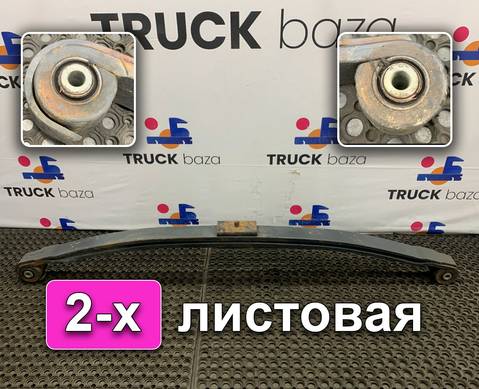 41270433 Рессора передняя для Iveco Eurotrakker I (с 1993 по 2004)