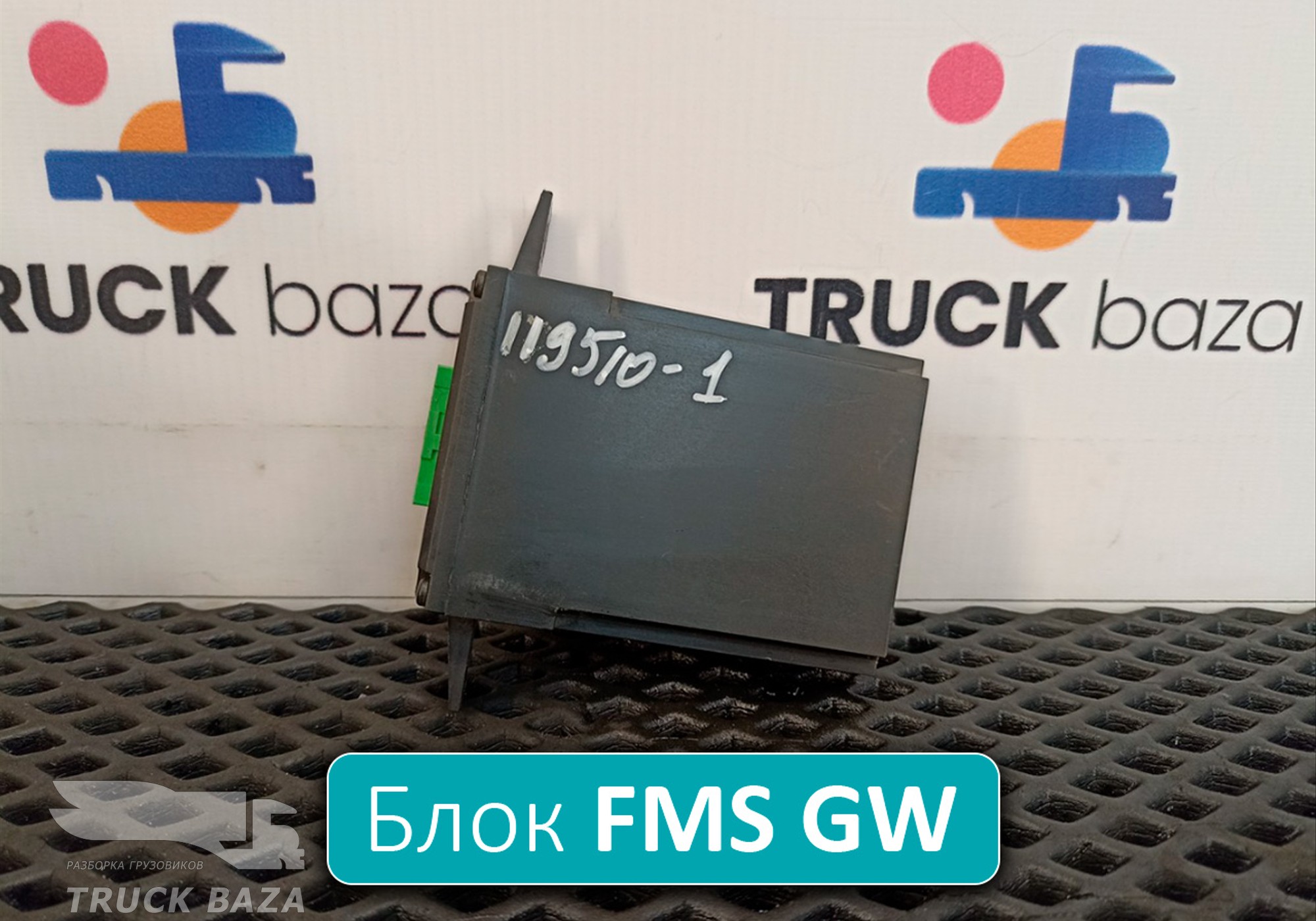 20890176 Блок управления парктроником для Volvo FM II (с 2002)