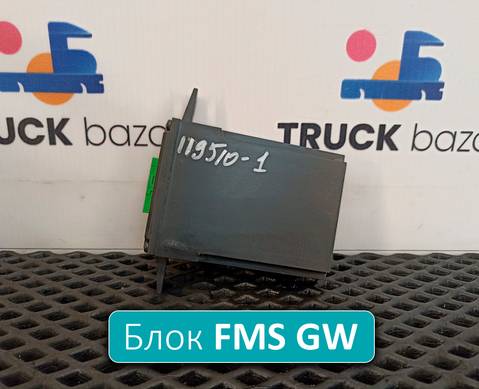 20890176 Блок управления парктроником для Volvo FM III (с 2013)