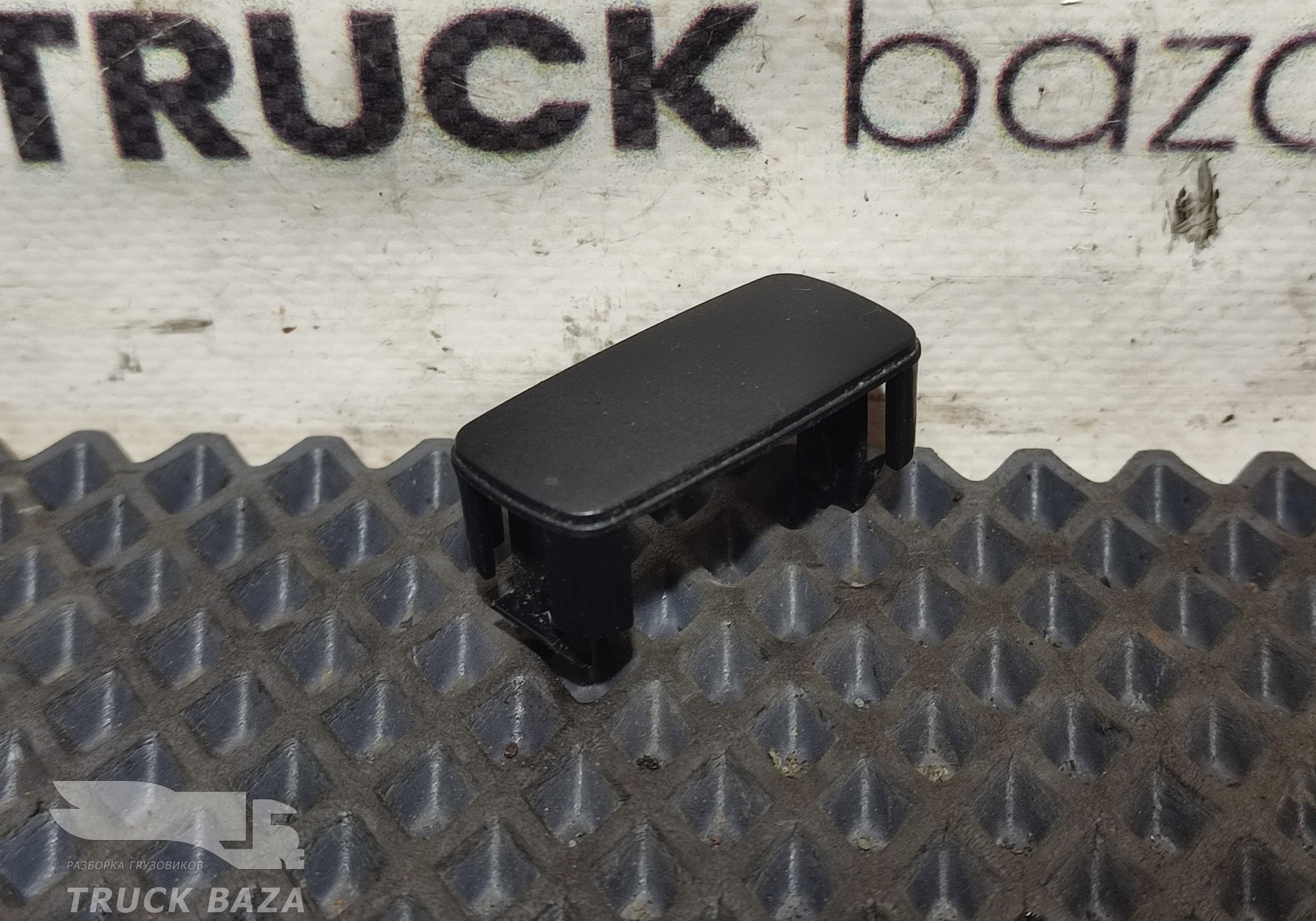 1448133 Заглушка кнопки