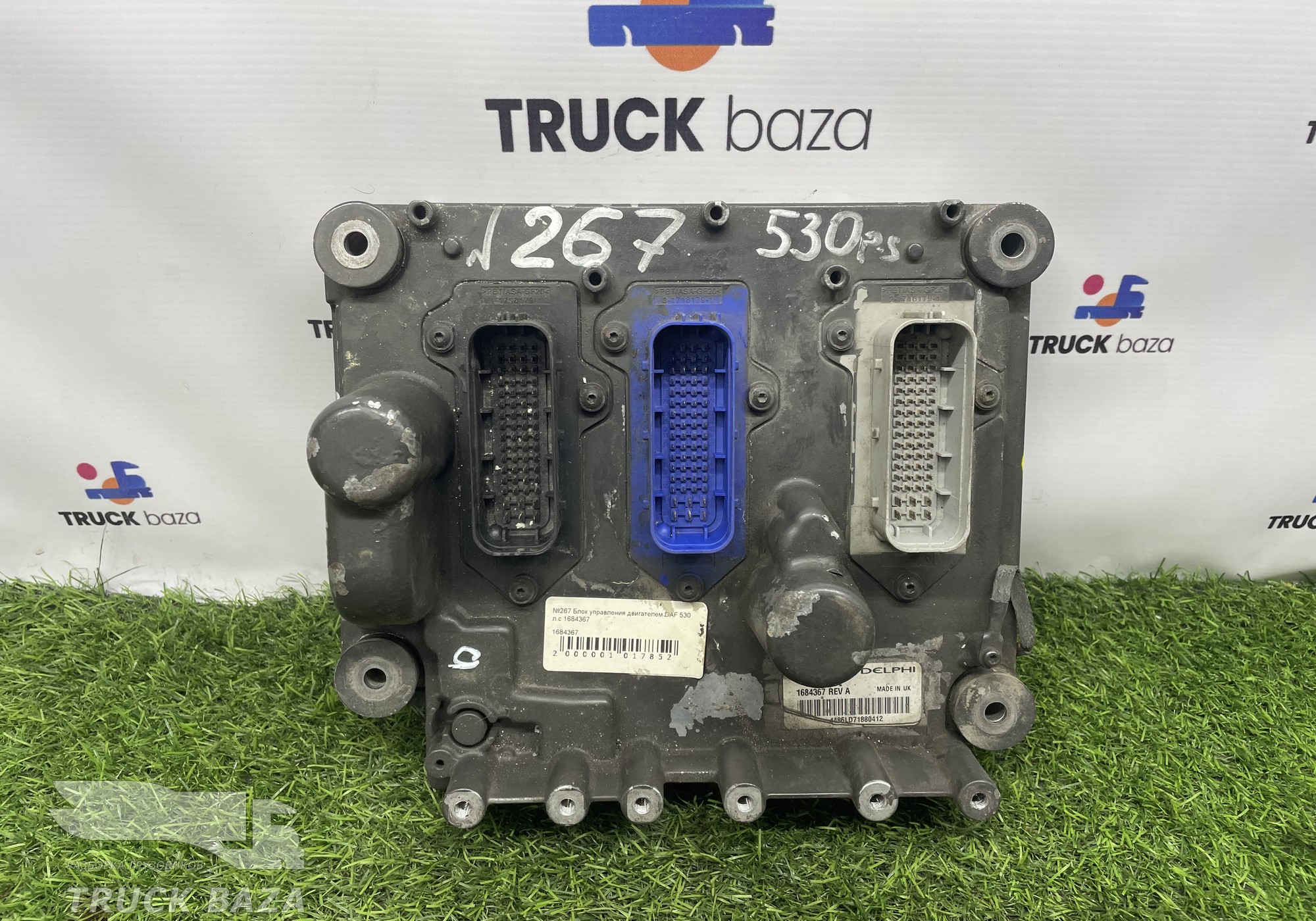 1684367 Блок управления двигателем для Daf XF105 (с 2005)