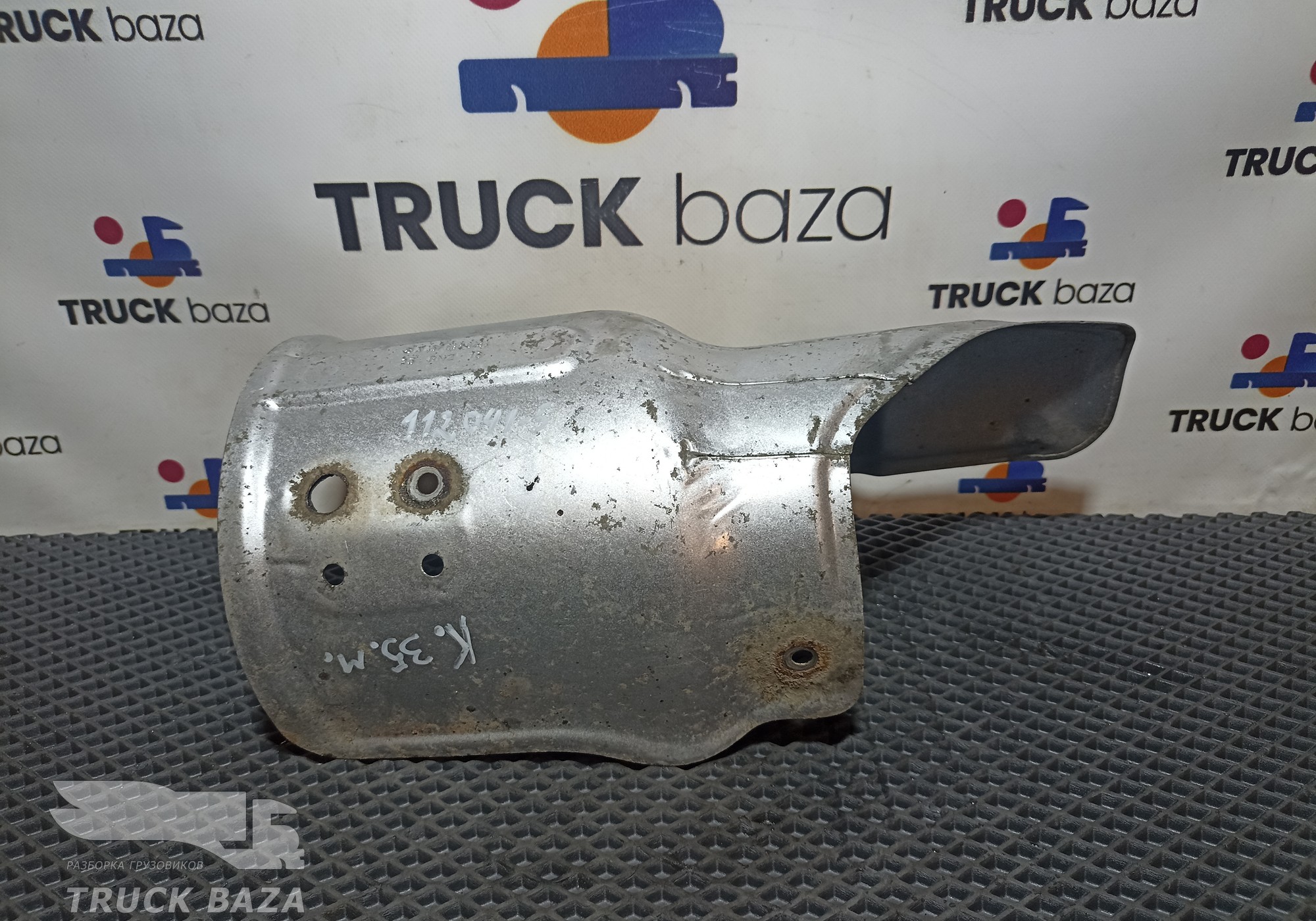 A4570980234 Экран тепловой турбины для Mercedes-Benz Axor II (с 2004 по 2010)