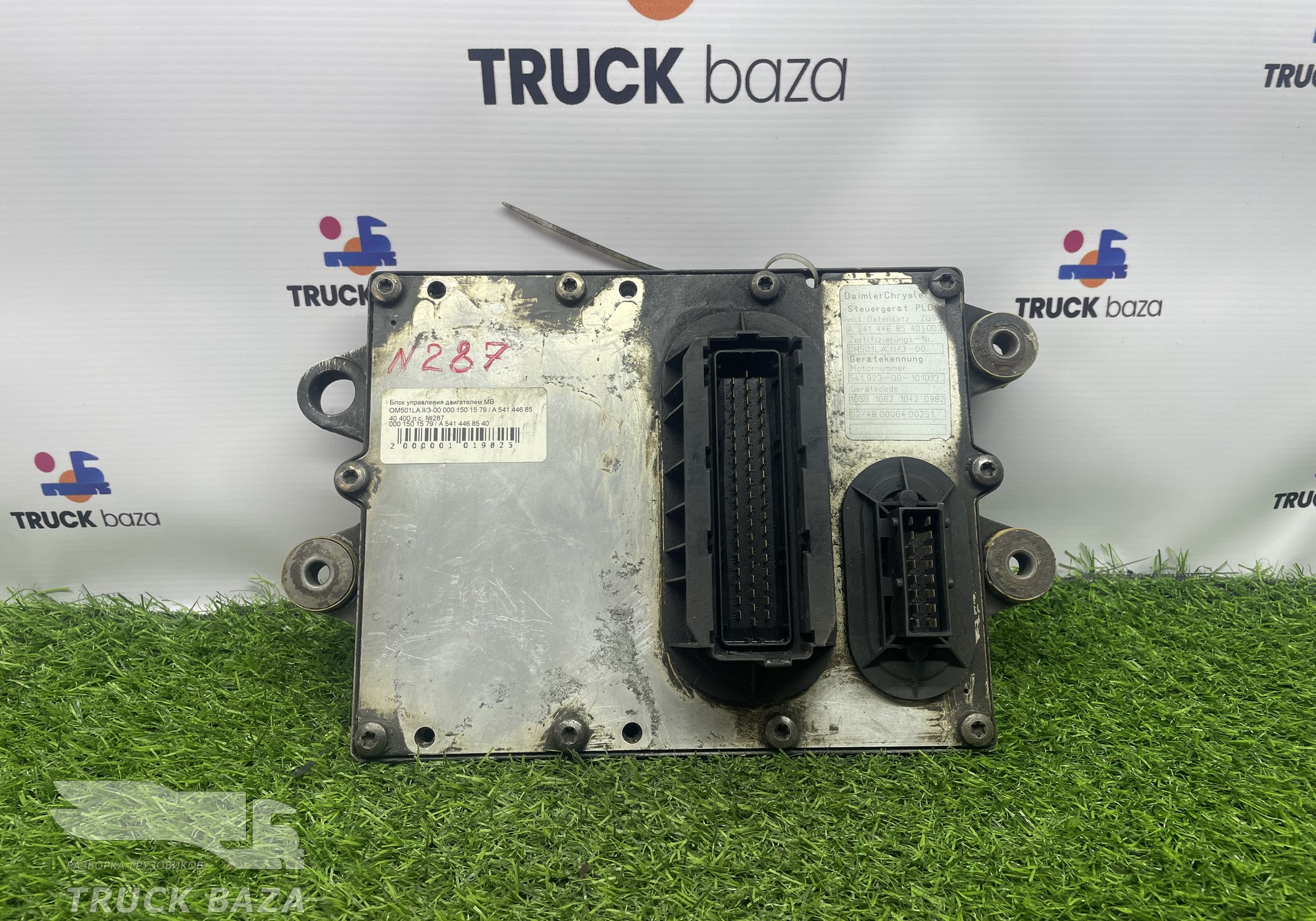 A5414468540 Блок управления двигателем для Mercedes-Benz Actros MP1 (с 1996 по 2003)