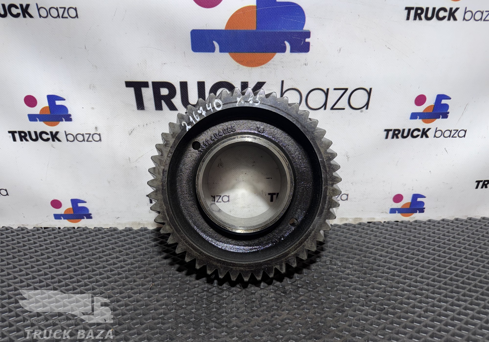 1312404085 Шестерня первой передачи КПП ZF 16 S для Iveco