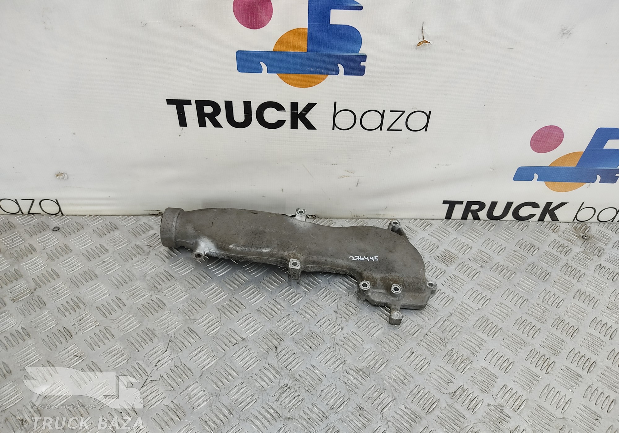 51063023561 Патрубок интеркулера для Man TGX II (с 2012)