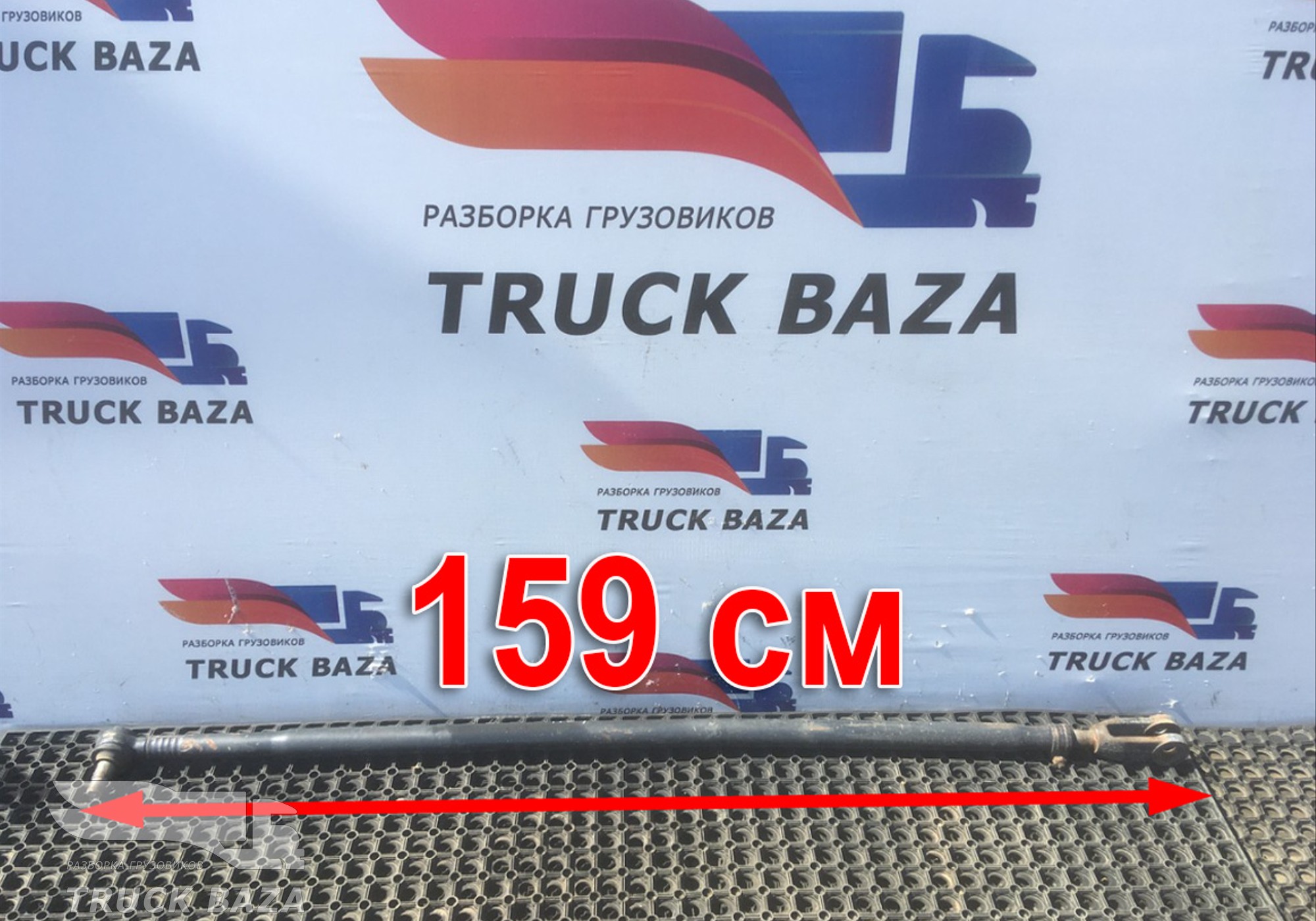 41032826 Тяга рулевая продольная для Iveco