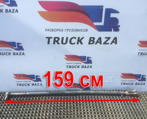 41032826 Тяга рулевая продольная для Iveco Eurotrakker II (с 2005)