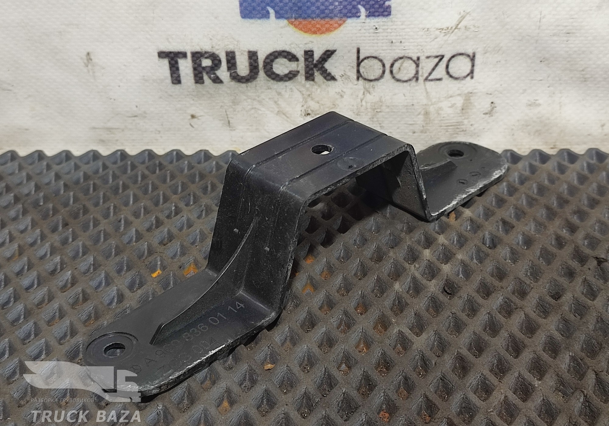 A9608360114 Кронштейн обшивки крыши