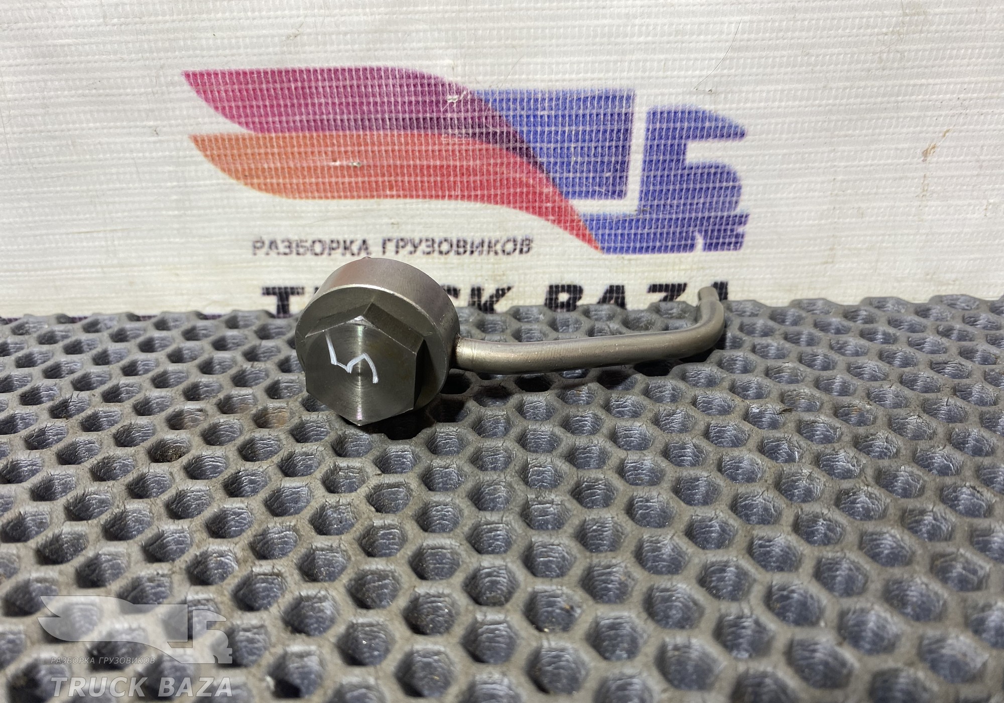 4571801443 Форсунка двигателя масляная для Mercedes-Benz Axor I (с 2001 по 2004)