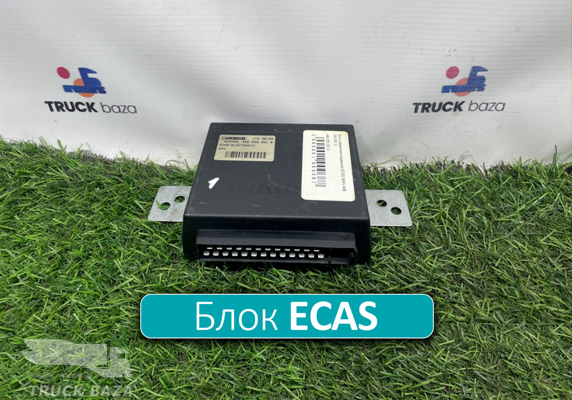 4460553010 Блок управления подвеской ECAS для Man F90 (с 1986 по 1997)