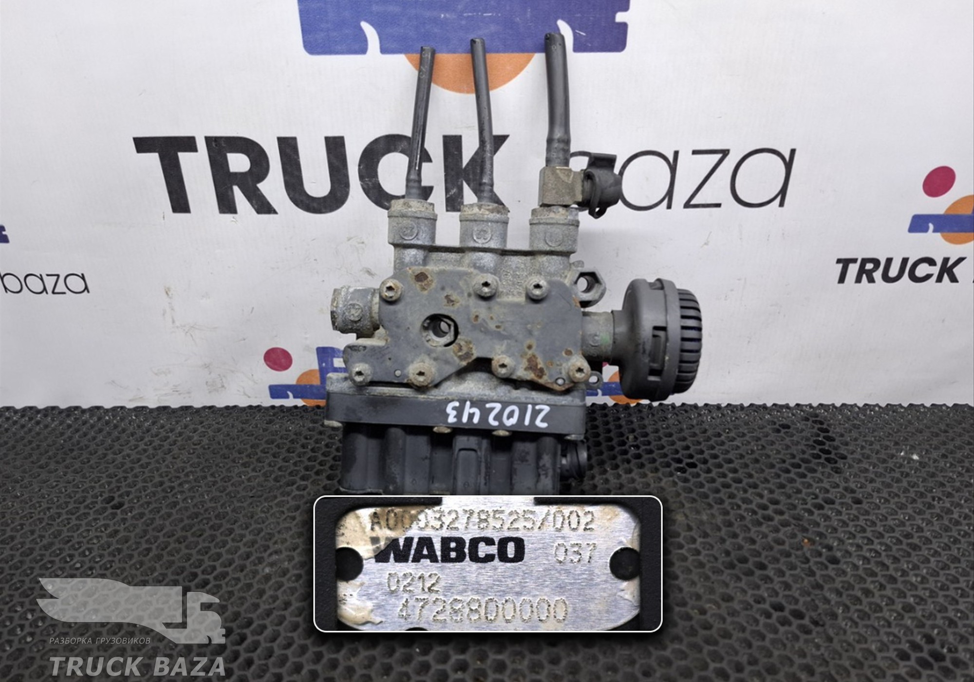 A0003278525 Кран уровня пола главный для Mercedes-Benz Actros